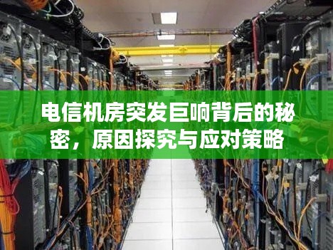 富貴逼人來 第2頁