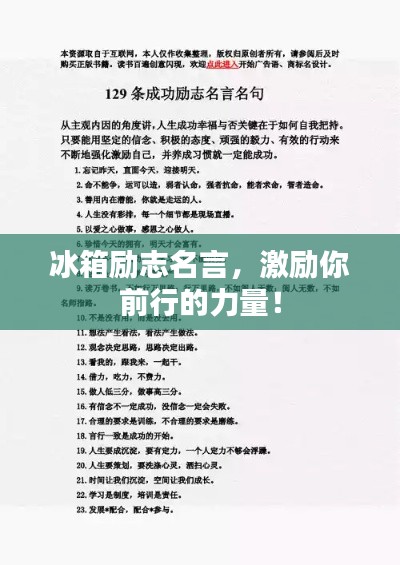 破馬張飛 第2頁
