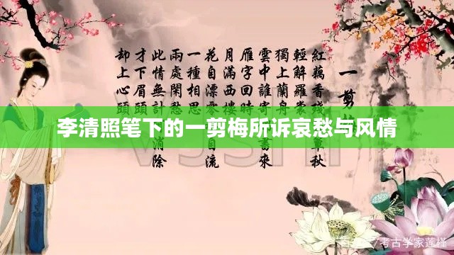蛙鳴鼓吹 第2頁