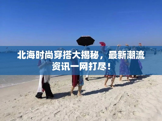 銷(xiāo)聲匿跡 第2頁(yè)
