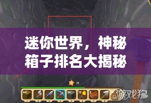 都中紙貴 第2頁