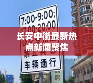 矯枉過正 第2頁