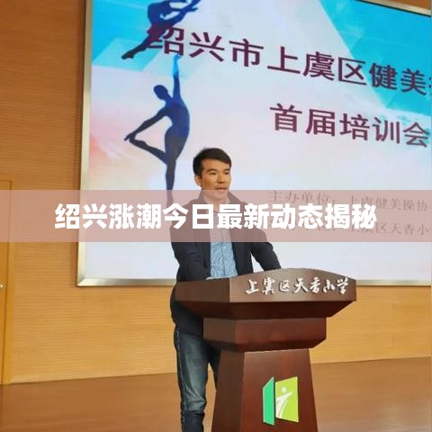 標(biāo)新立異 第2頁