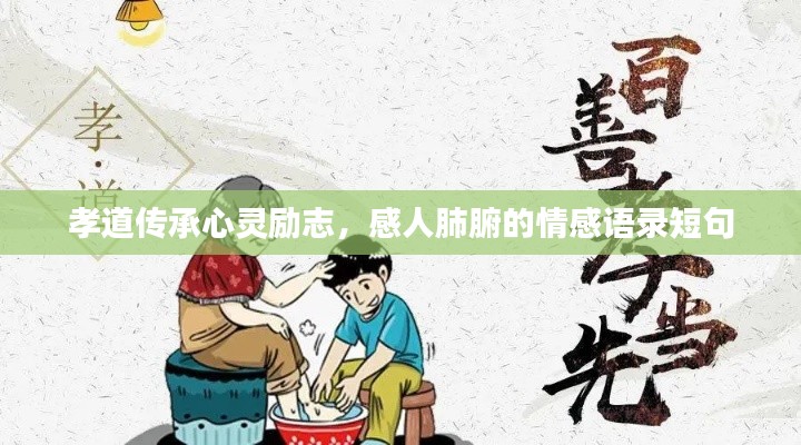 束裝就道 第2頁(yè)