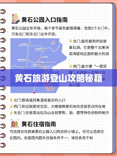 衣不完采 第2頁