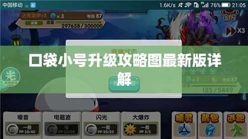 篤實(shí)好學(xué) 第2頁(yè)