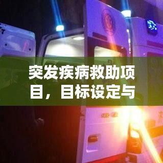 倦鳥思?xì)w 第2頁