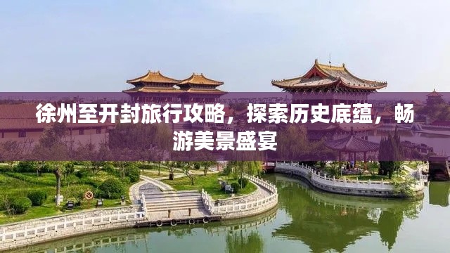 如鳥(niǎo)獸散 第2頁(yè)