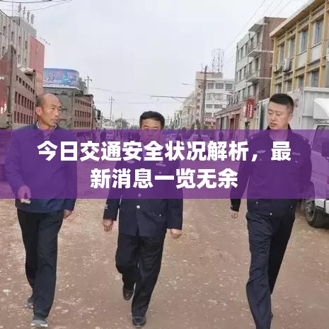 死得其所 第2頁(yè)