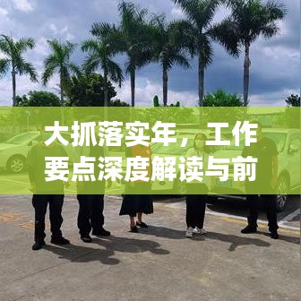鑿壁偷光 第2頁