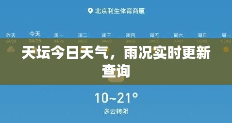 儀態(tài)萬方 第2頁
