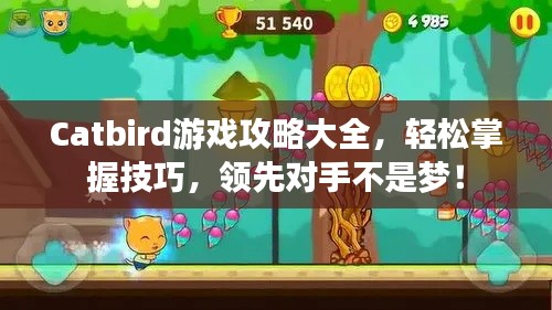 獨(dú)出新裁 第2頁(yè)