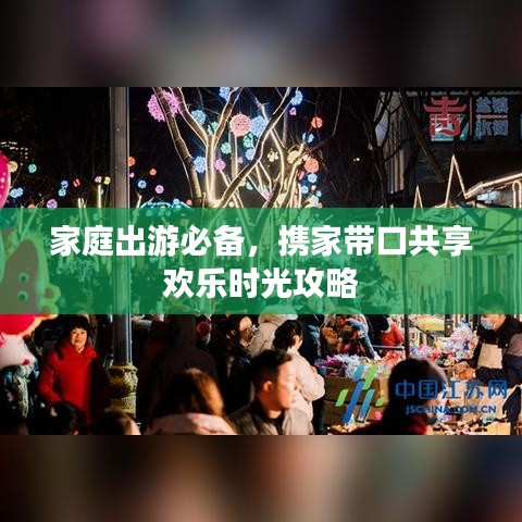 物是人非 第2頁