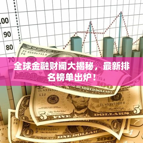 肝膽相照 第2頁