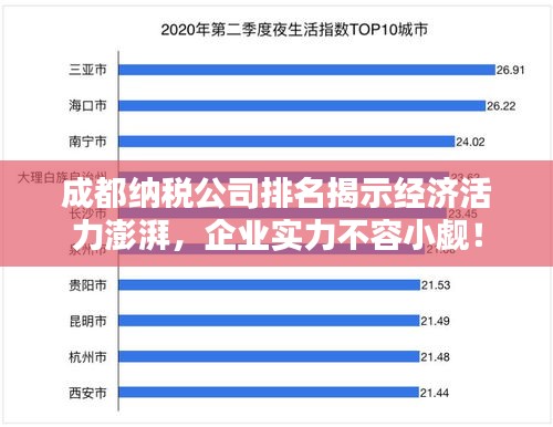 懷真抱素 第2頁