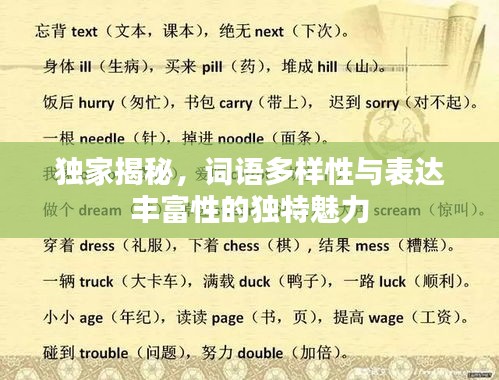 情不自禁 第2頁(yè)