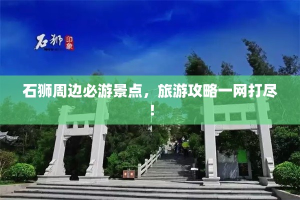 高談闊論 第2頁
