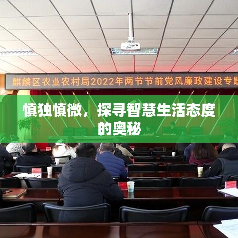 誠心誠意 第2頁