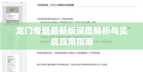 發(fā)奮圖強
