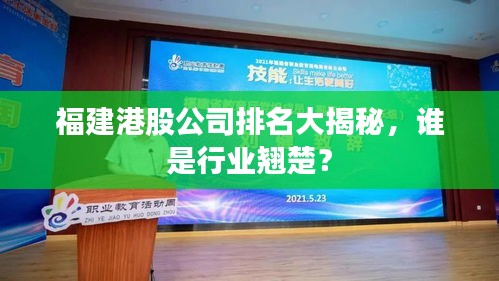 展翅高飛