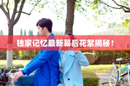 精益求精 第2頁