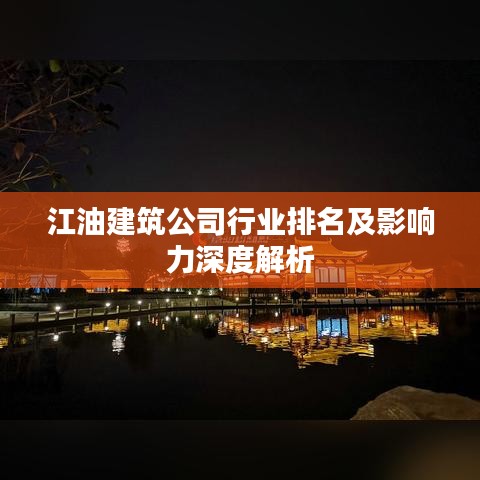 鳥(niǎo)革翬飛