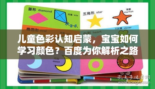 怨天怨地