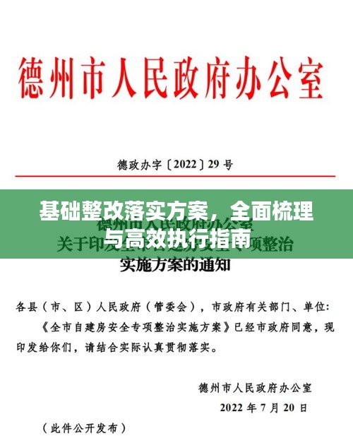 行將就木