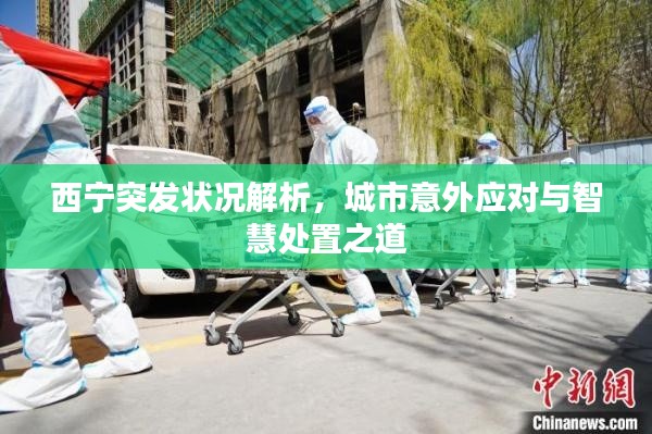 五侯七貴