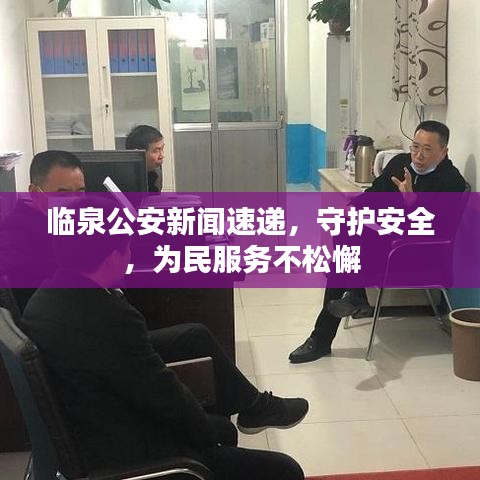 澹泊明志