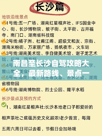 指手畫腳