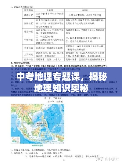 十全十美