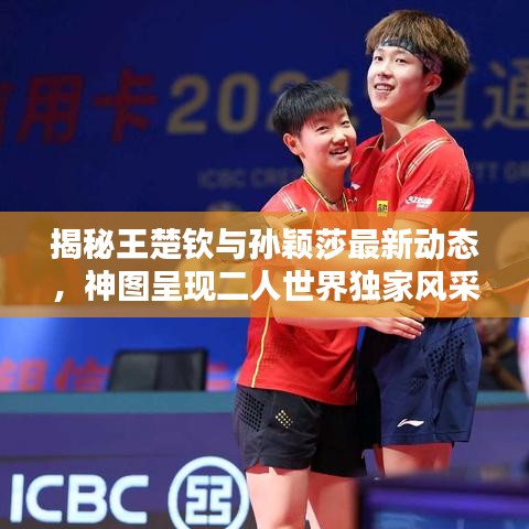 下馬看花