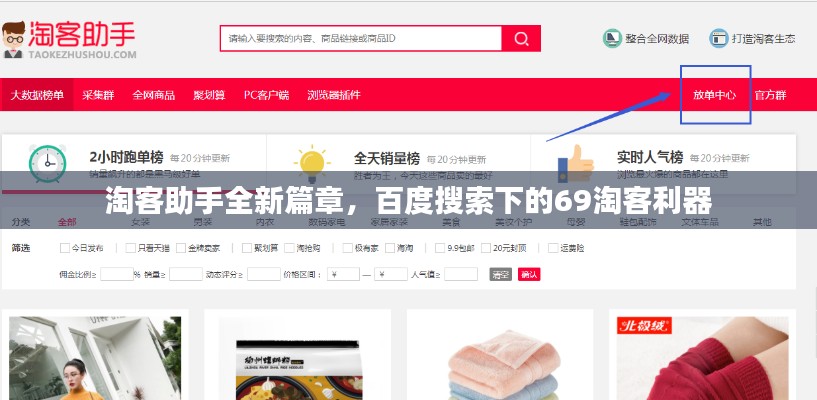 不恥下問