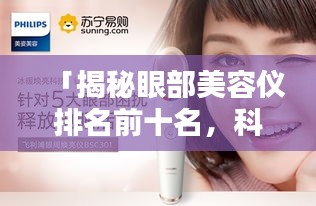 就此而別