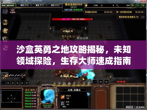 學而不厭