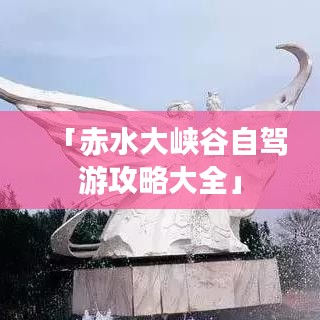 無影無蹤