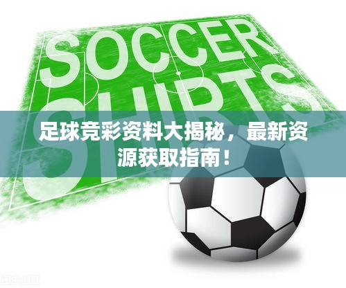 以卵就石