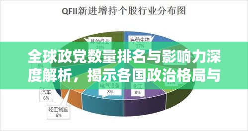 集思廣益