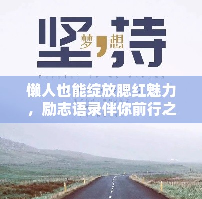 五光十色
