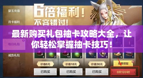 毛手毛腳