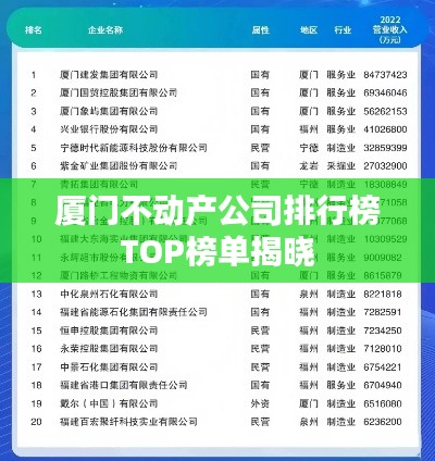 貌美如花