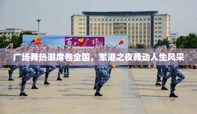 鳥吏鱉官