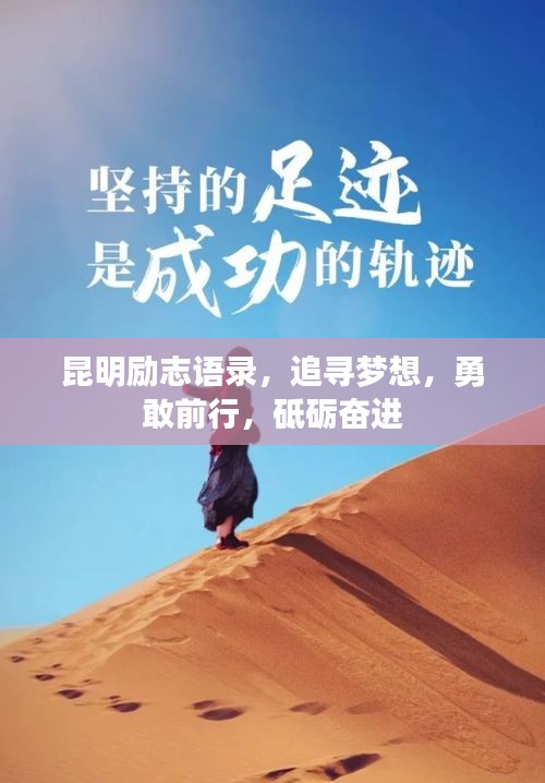 不求甚解