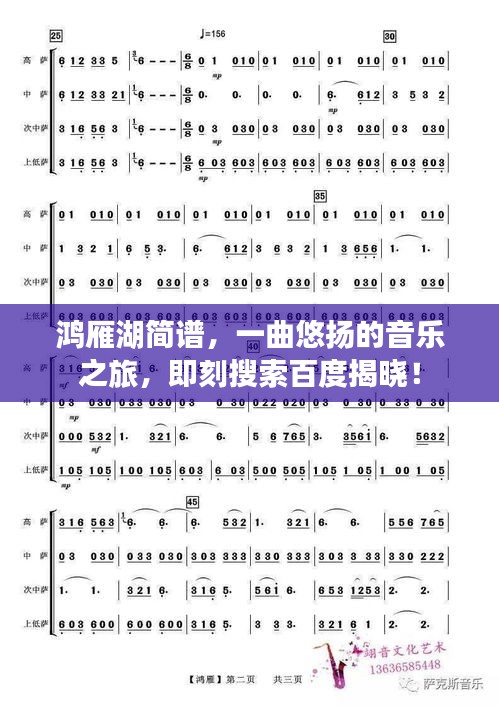 歐貴婚俗