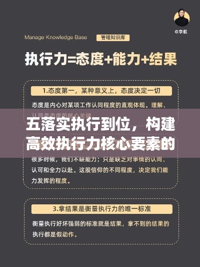擇善而從
