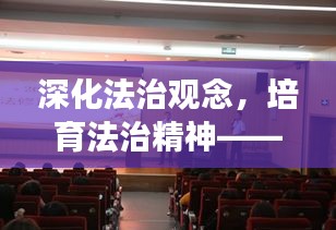 敷衍了事