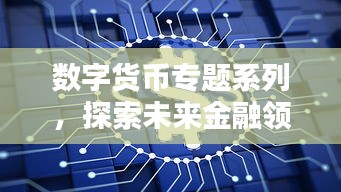驚弦之鳥