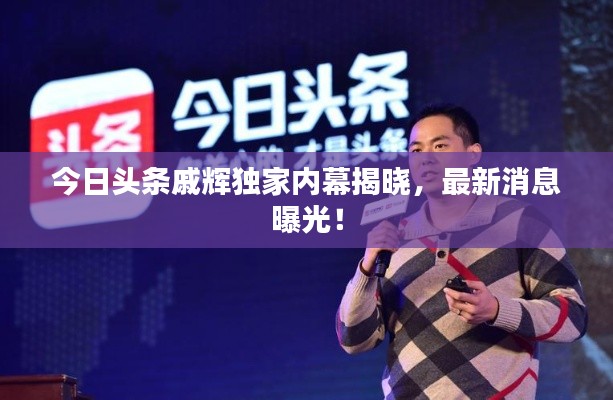 范張雞黍
