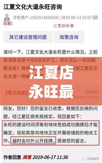 將機(jī)就機(jī)